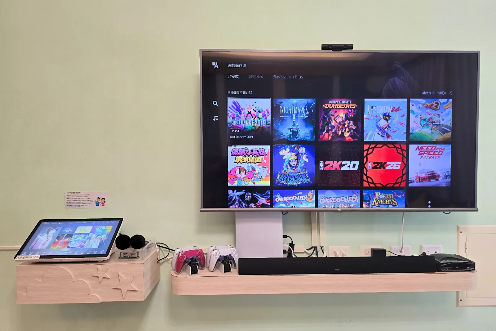 一樓客廳電視牆提供PS5遊戲主機與多款派對遊戲